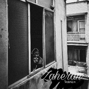 Mahan Mobham -Zaheran