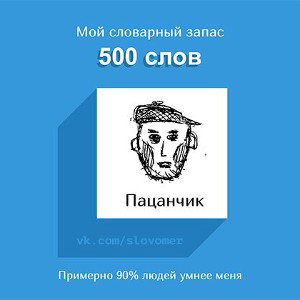 капа на бател