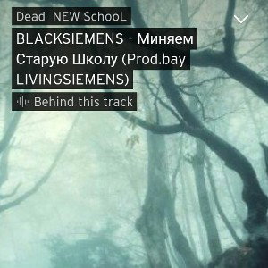 BLACKSIEMENS_Миняем_старую_школу_Prod_bay_LIVINGSIEMENS