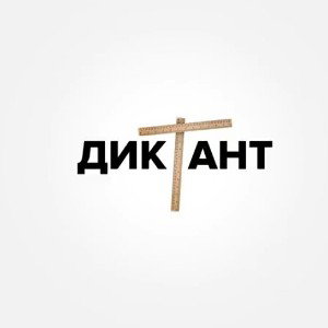 Только начал! (10:13)