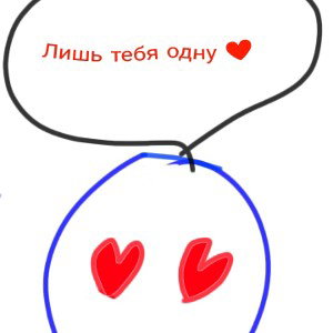 гуляем 