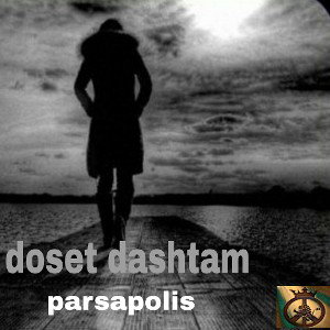 doset dashtam