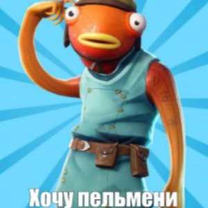 Друзья