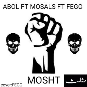 #مثلث.