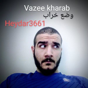 vazee kharab
