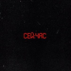 Не знаю , сейчас придумал 