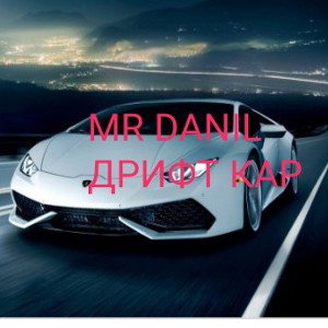 ДРИФТ КАР