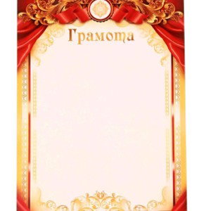 Дело137