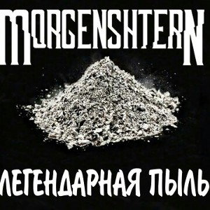 Е! БАННАЯ