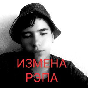 Bass Head (17:56)