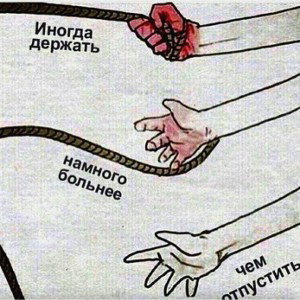 Финал 