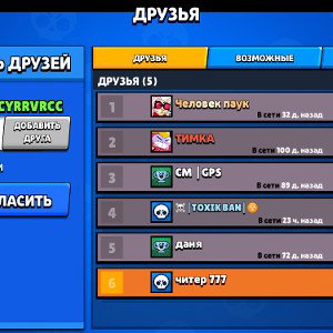 Damage (15:20:37)