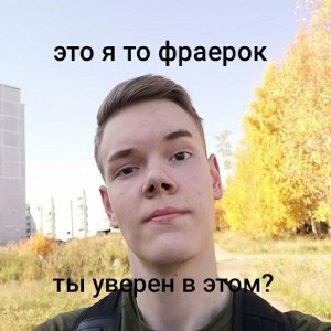 дисс на говнорэпфейм