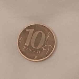 бизнес