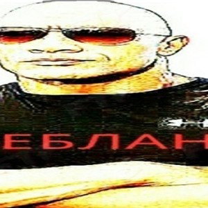 бойсы