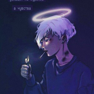 мега бас ас