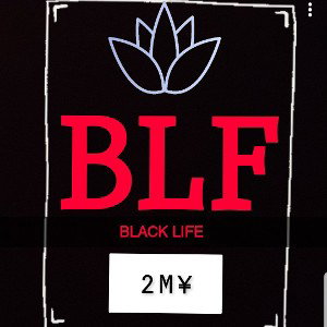  2M¥-BLF