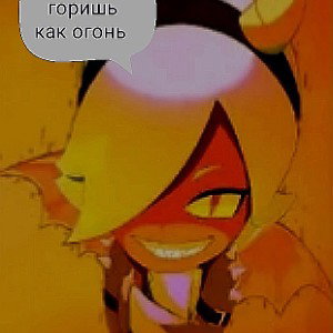было очень