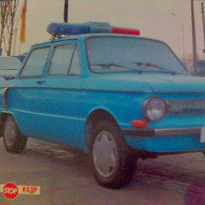 мусара
