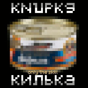 only the skill - килька
