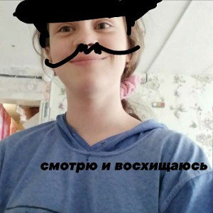 ну ок