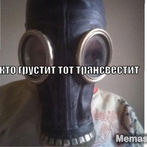 Йоу