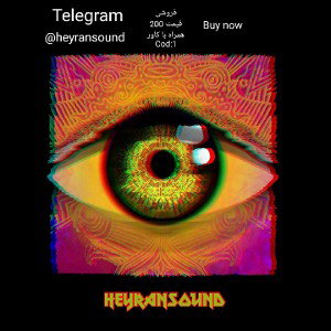 heyransound cod:1