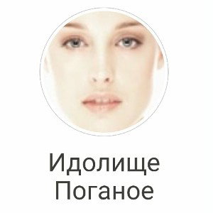 допустим