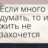 самые лучшие друзья