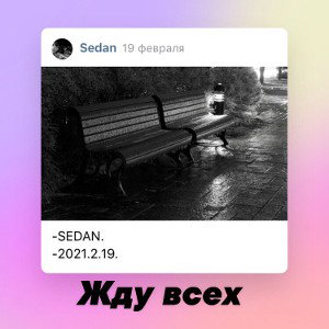 Вернуть бы тех 
