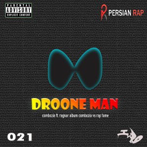 021 Record - Samet Rec - Album Combozia Vs Rap Fame Droone Man