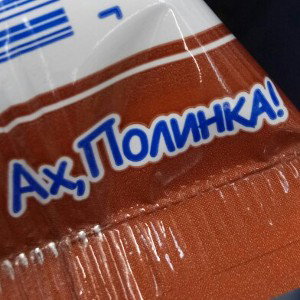 плачу, девачки