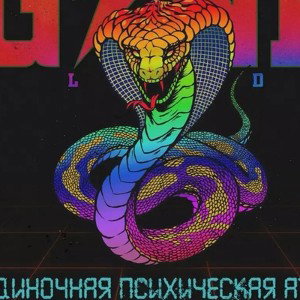 выбор