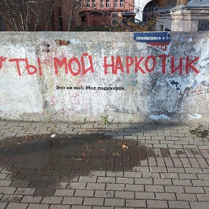 zалип