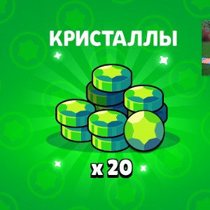 Бравл старс не гавно