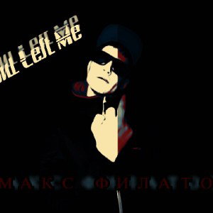 Soul left me