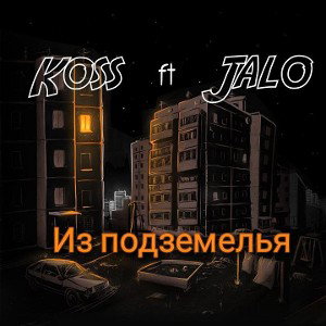 Koss$Jalo