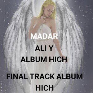 مادر 