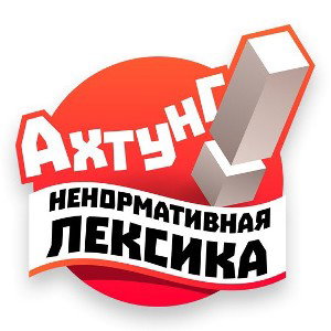 МоНаХ Борисовский