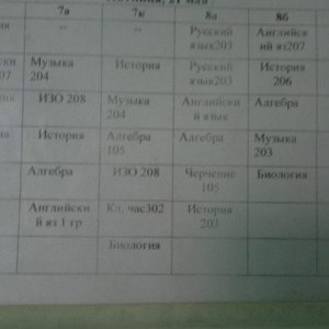 преступник