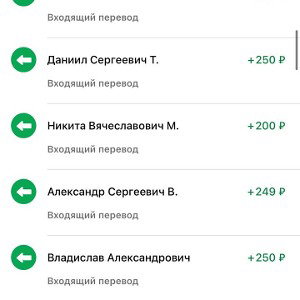 Инкассатор