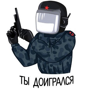 сильно