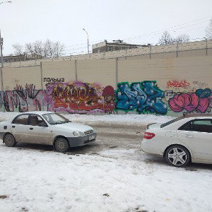 невермитинг