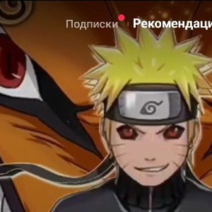 не плач
