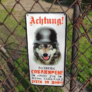 комбо )