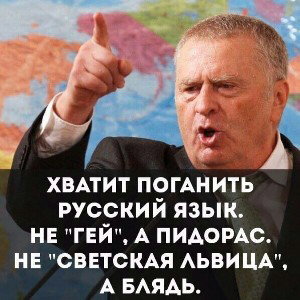 батл против ссаных анимешников)