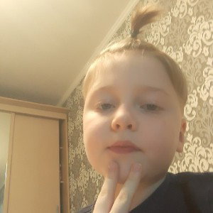 я люблю тебя