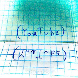 Ай ты