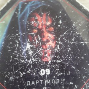 нетрогай рик это мой...