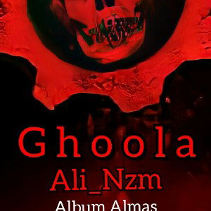  Ghoola